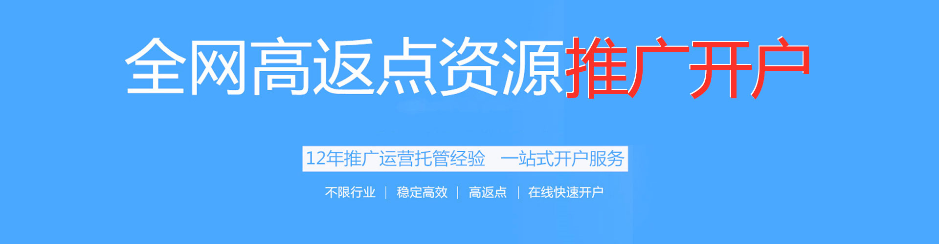 六龟微博信息流