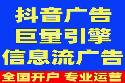 广告主必读：信息流优化师如何进行数据监控与调整