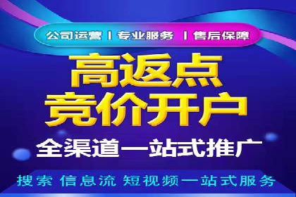 百度推广账户结构优化：案例详解与实战指南