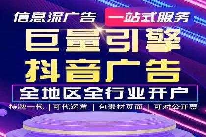 竞价托管服务深度报告：sem推广的多个成功实例